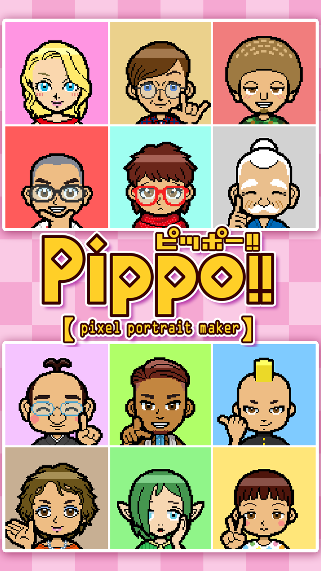 ドット絵にがお絵アプリ Pippo ピッポー フリーランスドッターのブログ